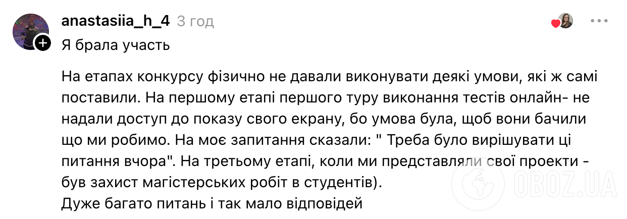 "Вчителя року" тобі не дадуть, ти ще молодий": крик душі педагога зачепив мережу
