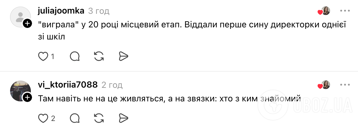 "Вчителя року" тобі не дадуть, ти ще молодий": крик душі педагога зачепив мережу