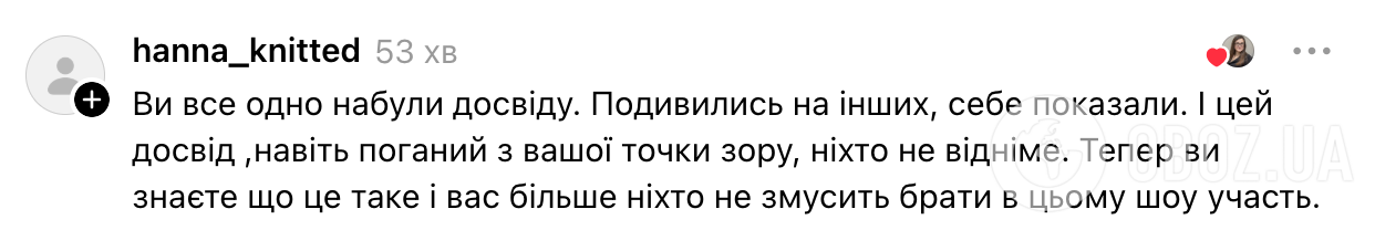 "Вчителя року" тобі не дадуть, ти ще молодий": крик душі педагога зачепив мережу