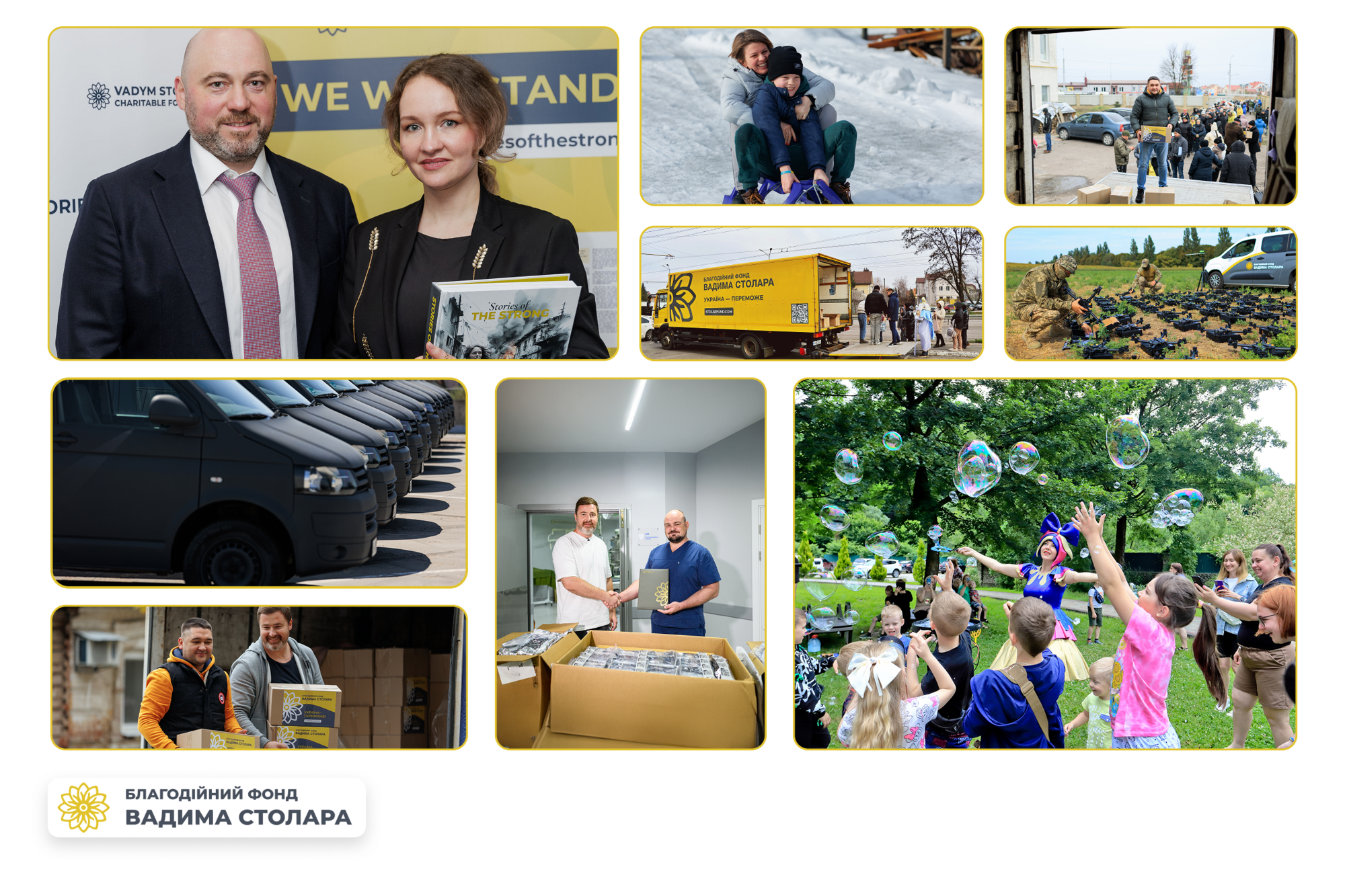 За 4 роки війни 4,5 млн українців отримали допомогу від Фонду Вадима Столара