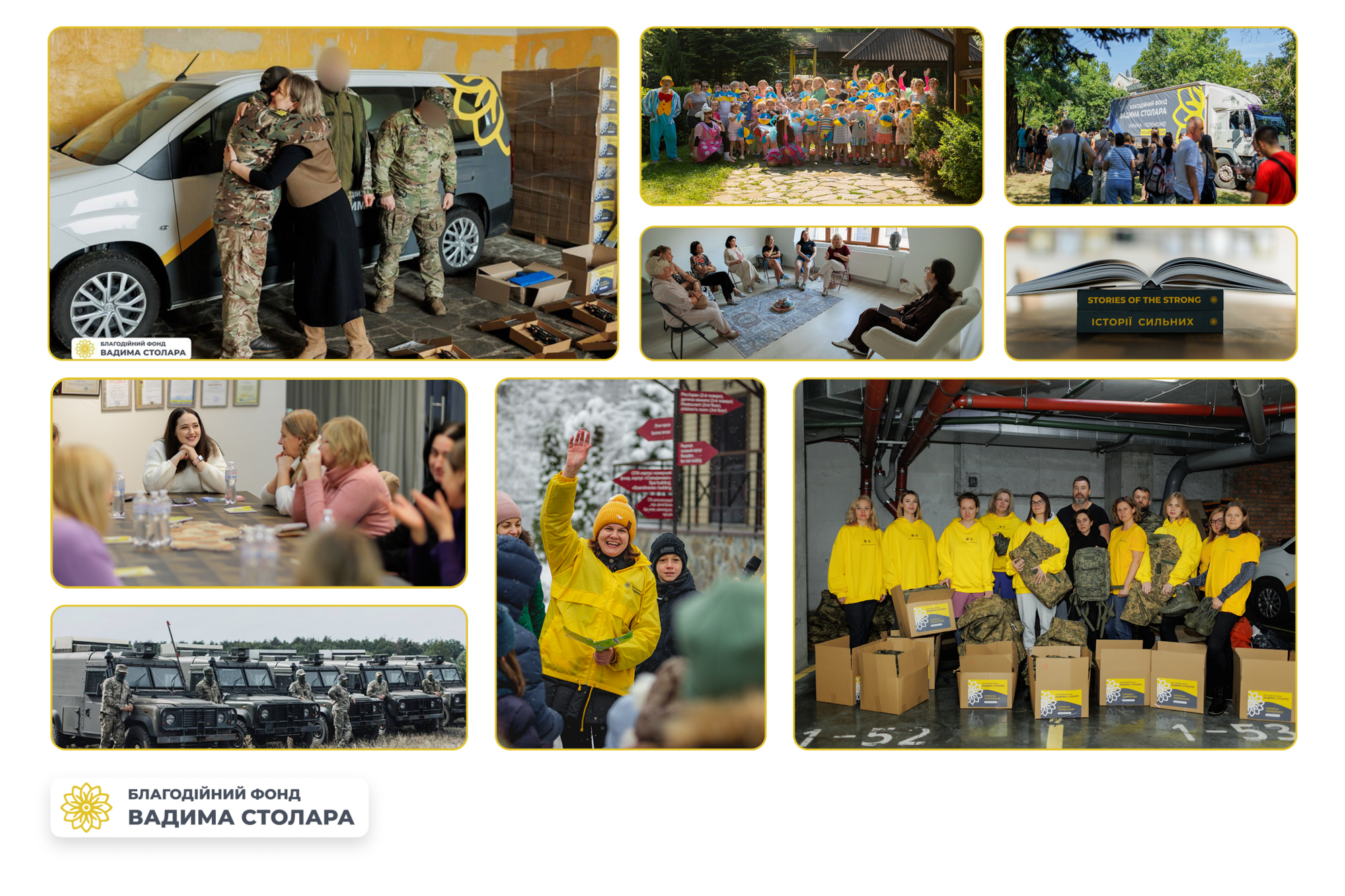 За 4 роки війни 4,5 млн українців отримали допомогу від Фонду Вадима Столара