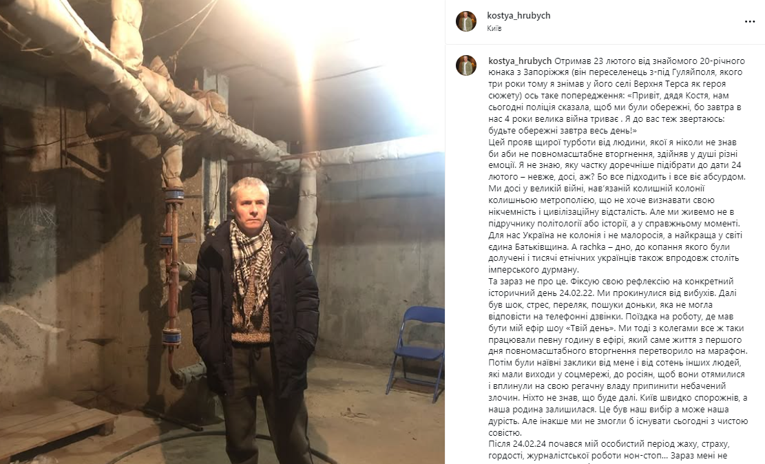 День, который изменил все: звезды показали первые кадры, сделанные 24 февраля 2022 года, и вспомнили то роковое утро