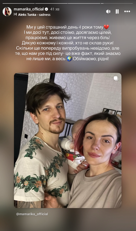 День, который изменил все: звезды показали первые кадры, сделанные 24 февраля 2022 года, и вспомнили то роковое утро