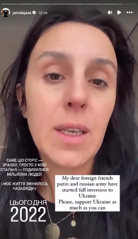 День, который изменил все: звезды показали первые кадры, сделанные 24 февраля 2022 года, и вспомнили то роковое утро