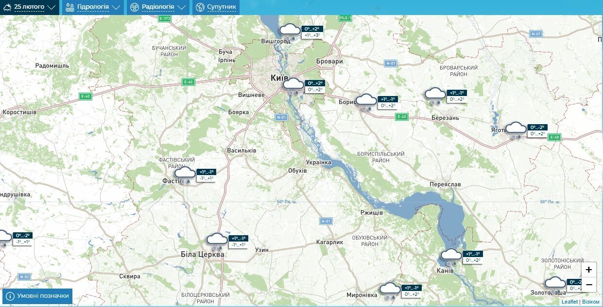 Мокрый снег с дождем и туман: подробный прогноз погоды в Киеве и области на 25 февраля