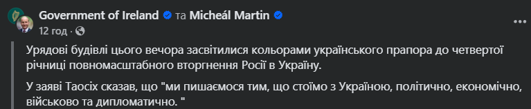 Мир выражает солидарность с Украиной: Бранденбургские ворота и Эйфелеву башню подсветили в сине-желтые цвета. Фото и видео