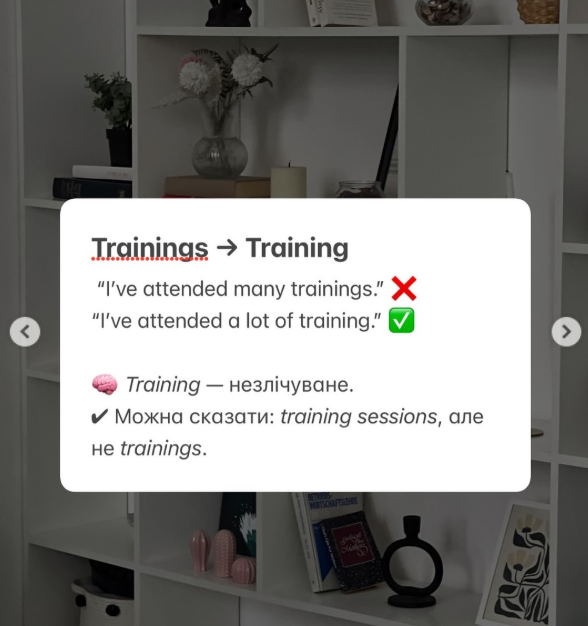 5 английских слов, которые учителя употребляют, а носители – нет