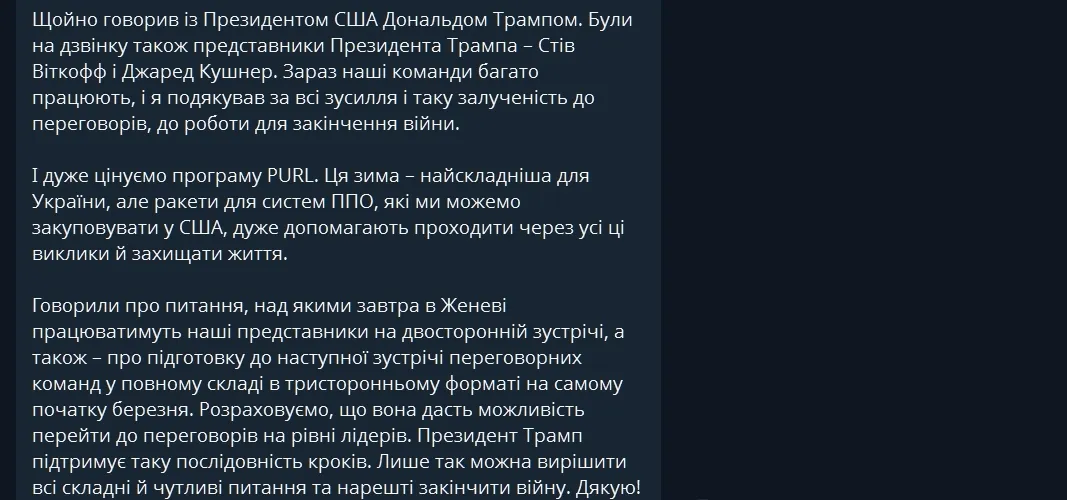 Зеленский провел телефонные переговоры с Трампом: что известно
