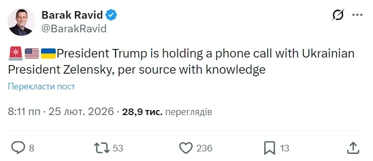 Зеленский провел телефонные переговоры с Трампом: что известно