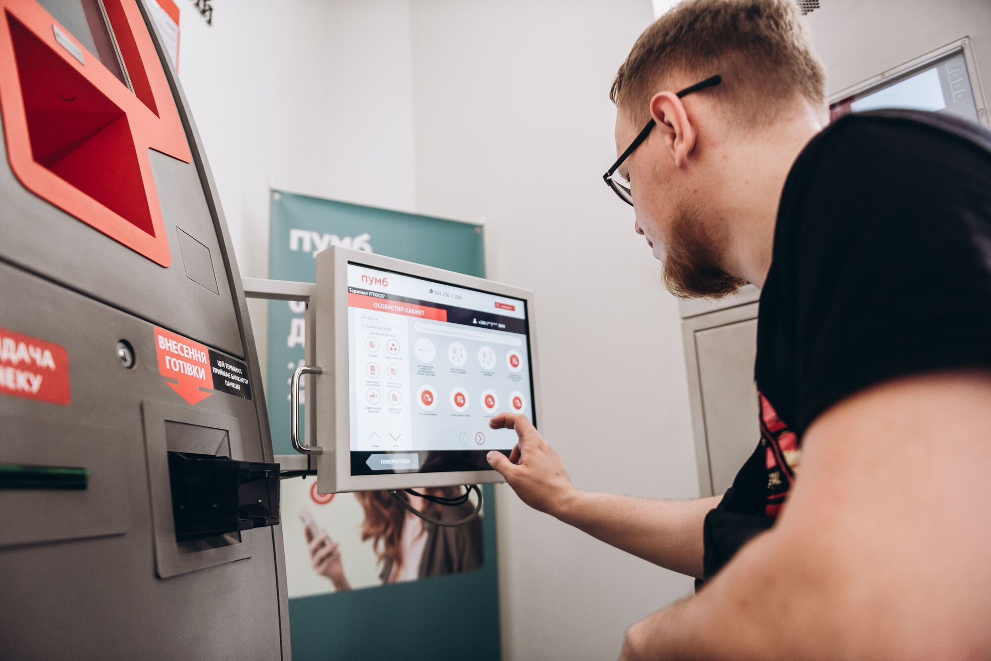 Все действующие отделения ПУМБ появились на карте безбарьерности ЛУН