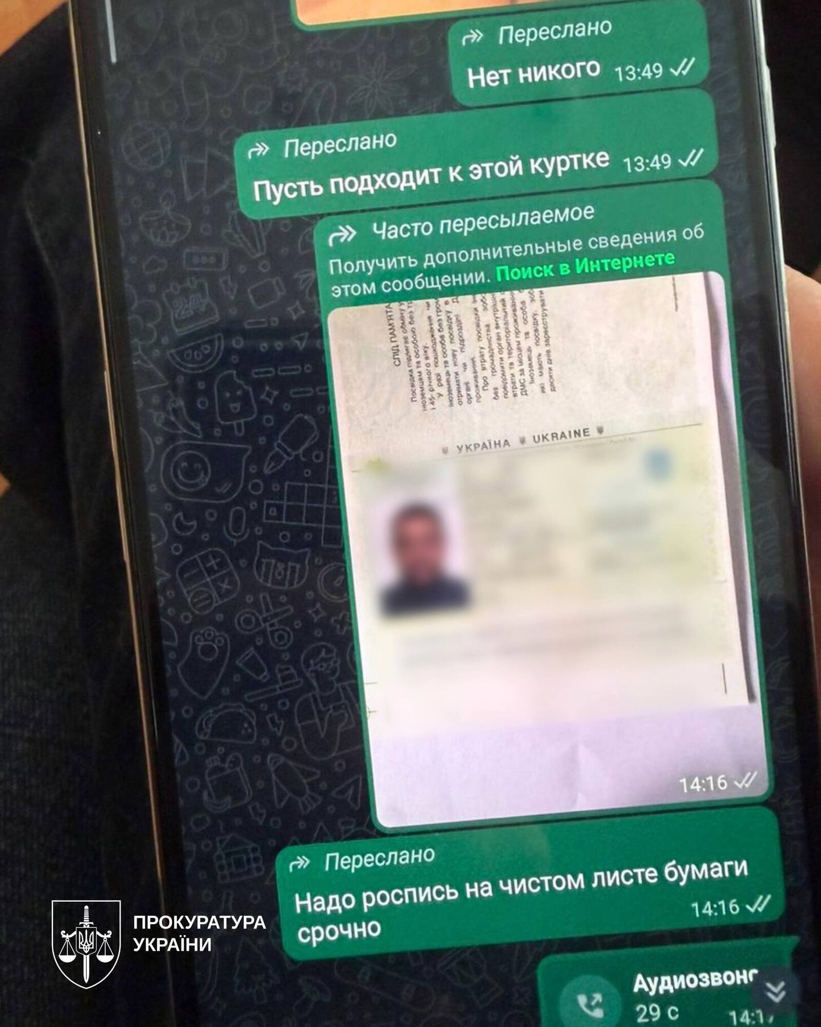 Вклеивали фото военнообязанных в удостоверения иностранцев: на Днепропетровщине разоблачили схему уклонения от мобилизации. Фото