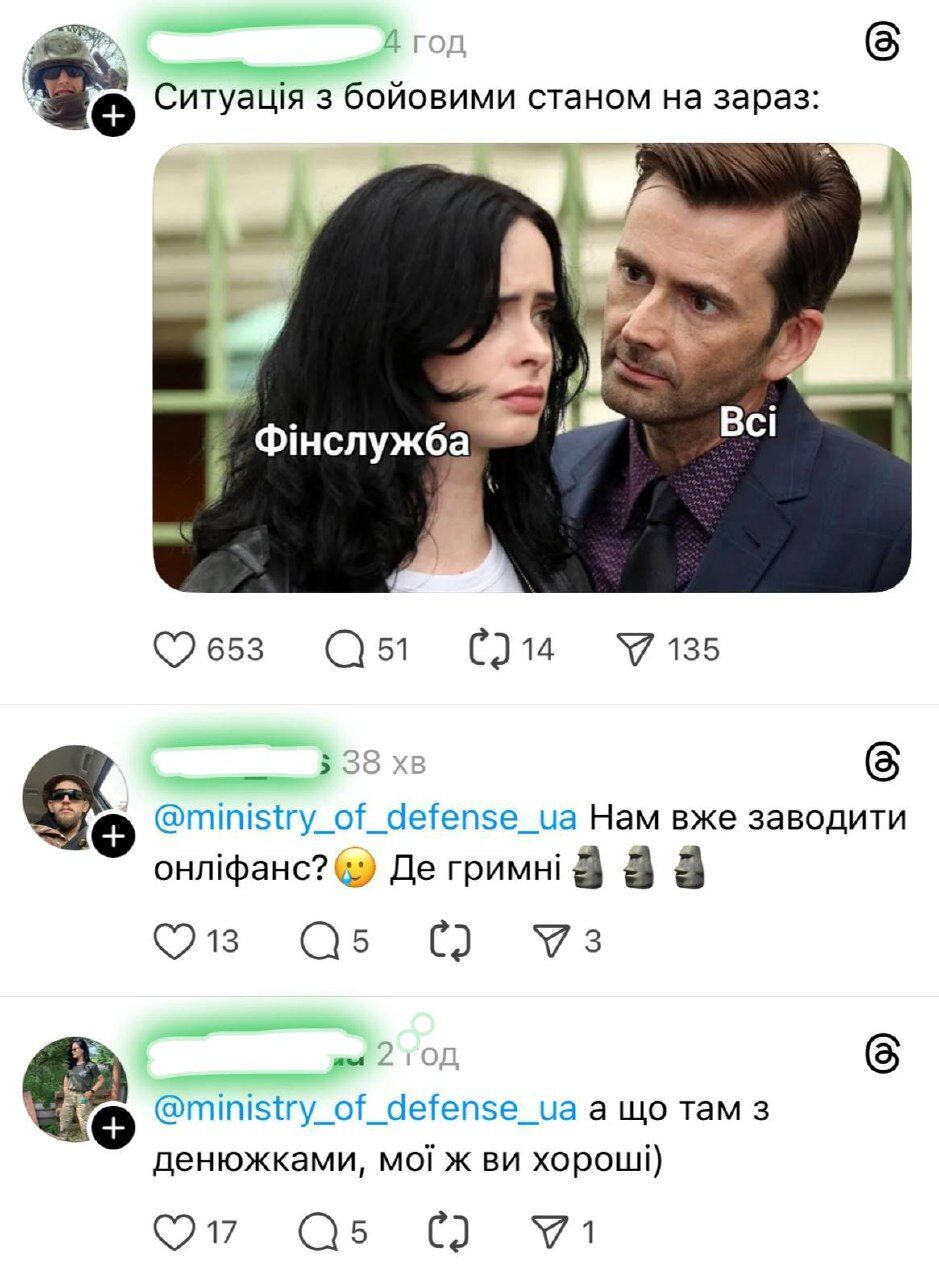 Військові обурені через затримку виплат