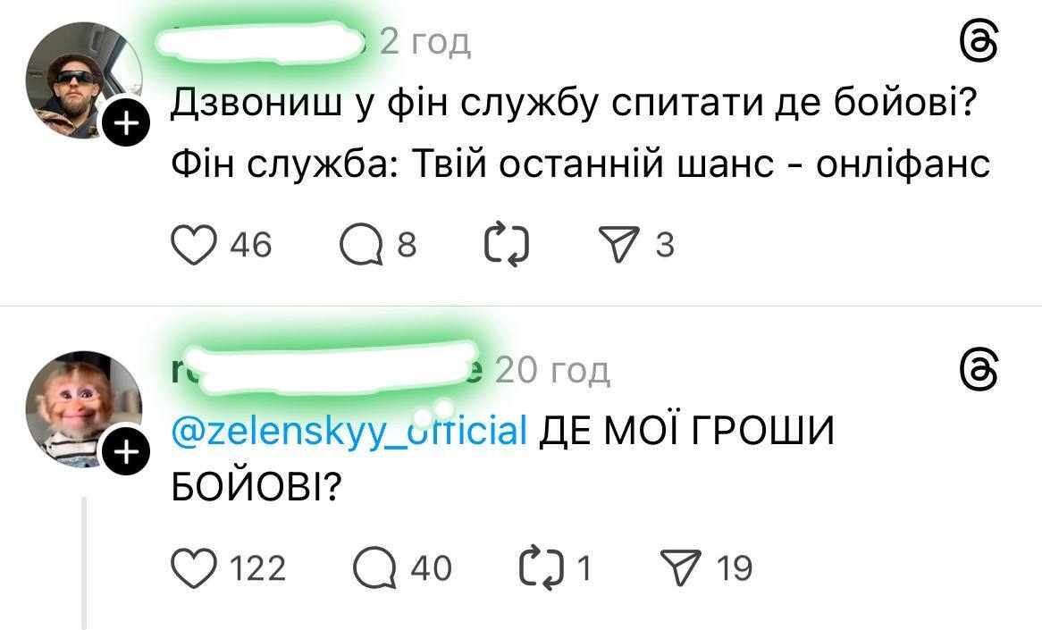 Виплати будуть здійснені в повному обсязі