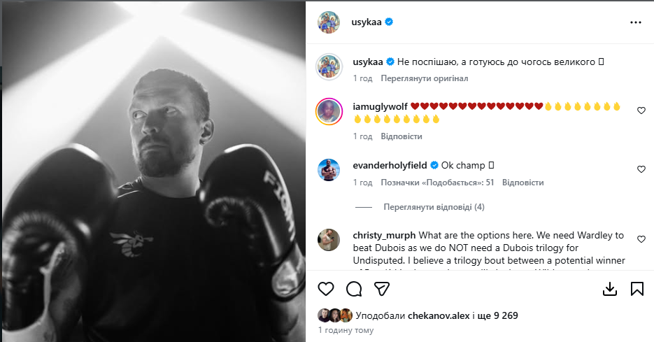 Позбудеться поясів? Усик зробив "божевільний вчинок", який "поховає бокс"