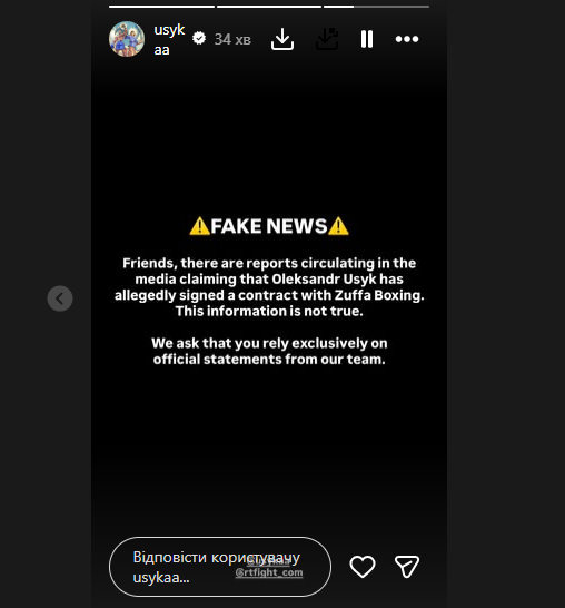 Позбудеться поясів? Усик зробив "божевільний вчинок", який "поховає бокс"