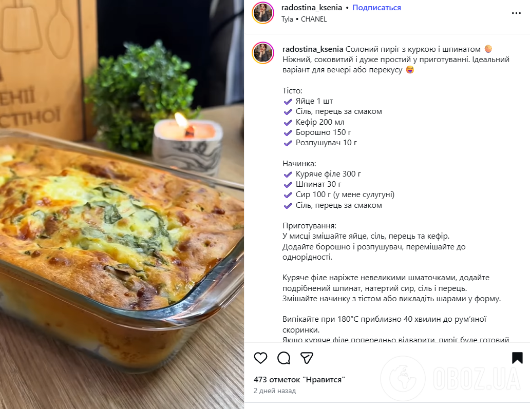 Неймовірний рецепт запіканки з курячим філе та броколі: як приготувати корисну страву