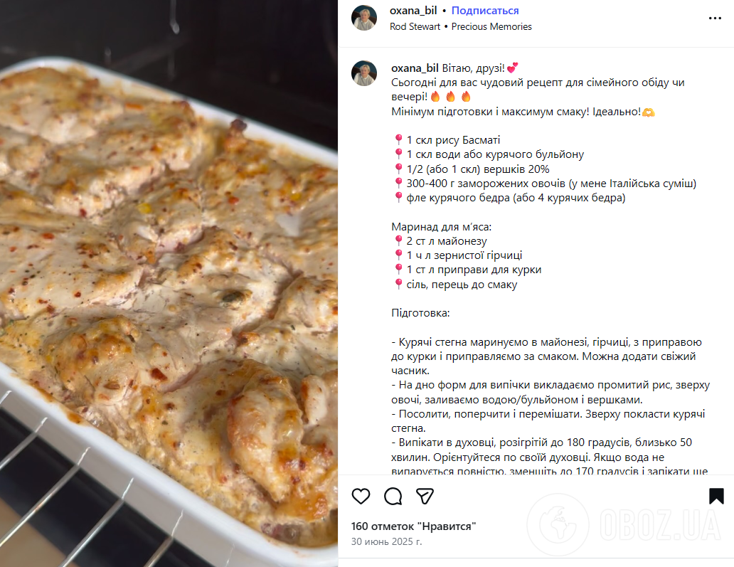 Как вкусно приготовить сочный рис в духовке: рецепт блюда на обед