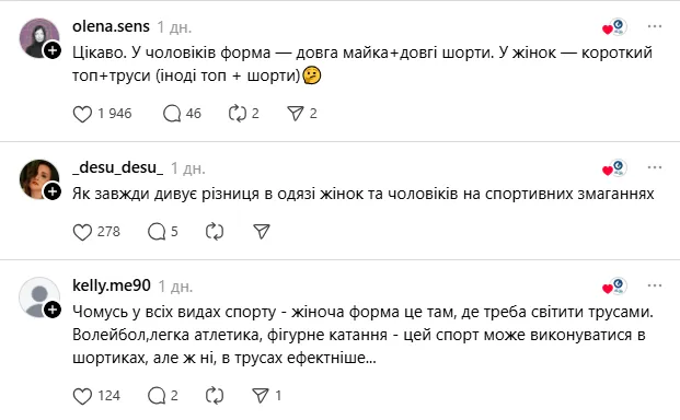"Треба світити трусами": навколо найкрасивішої спортсменки України розгорілися суперечки в мережі після турніру в Польщі