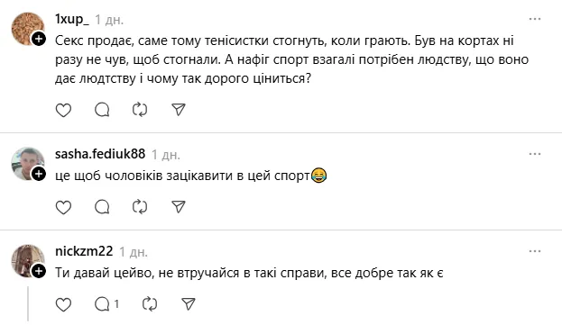 "Треба світити трусами": навколо найкрасивішої спортсменки України розгорілися суперечки в мережі після турніру в Польщі