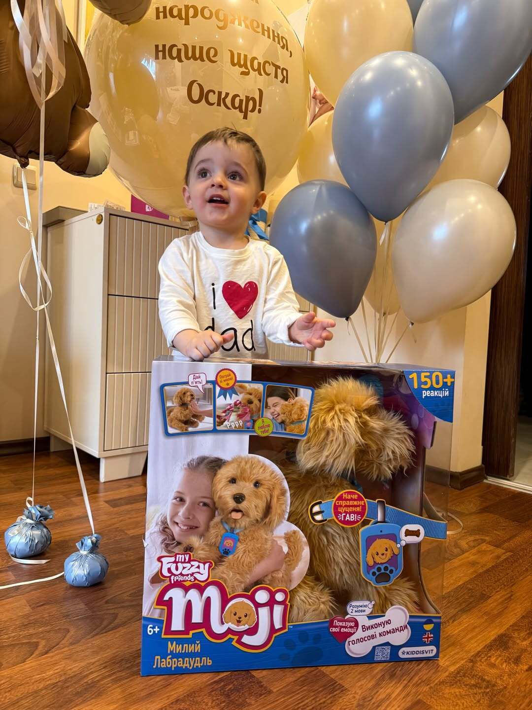 Віталій Козловський відсвяткував 2-річчя єдиного сина та показав, що йому подарували. Фото