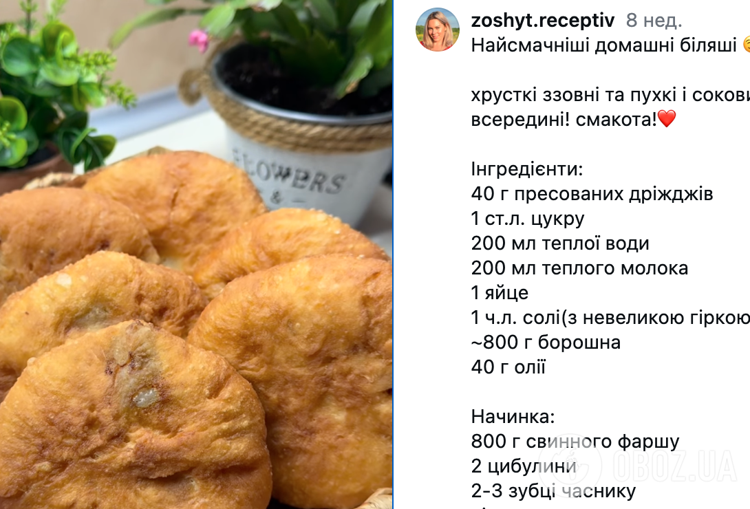 Не будут жирными: домашние вкусные беляши на дрожжевом тесте