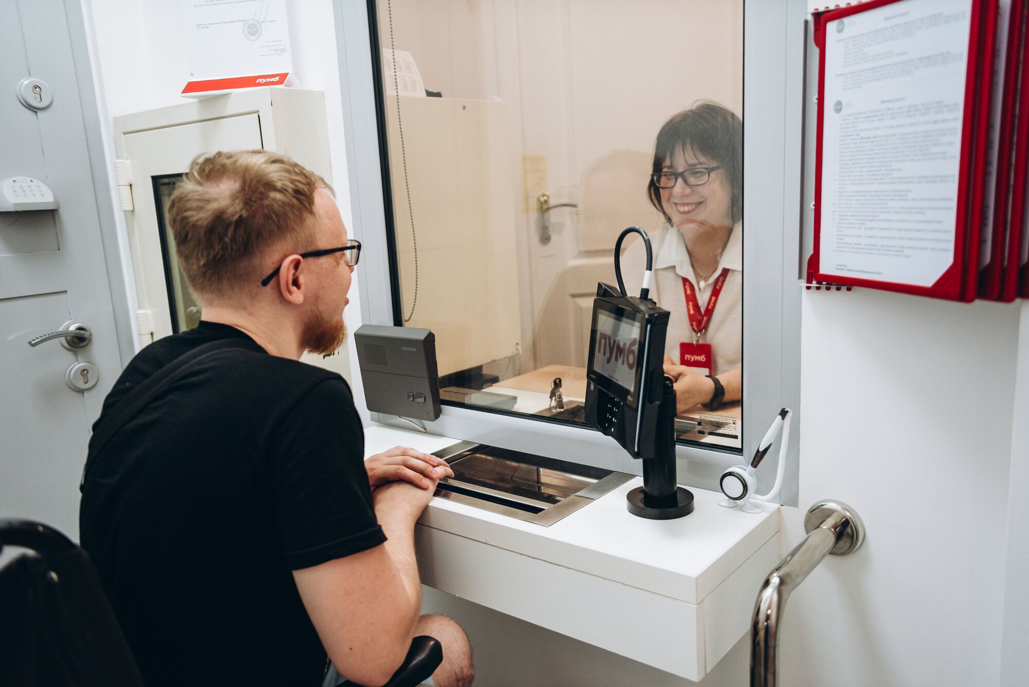 Все действующие отделения ПУМБ появились на карте безбарьерности ЛУН