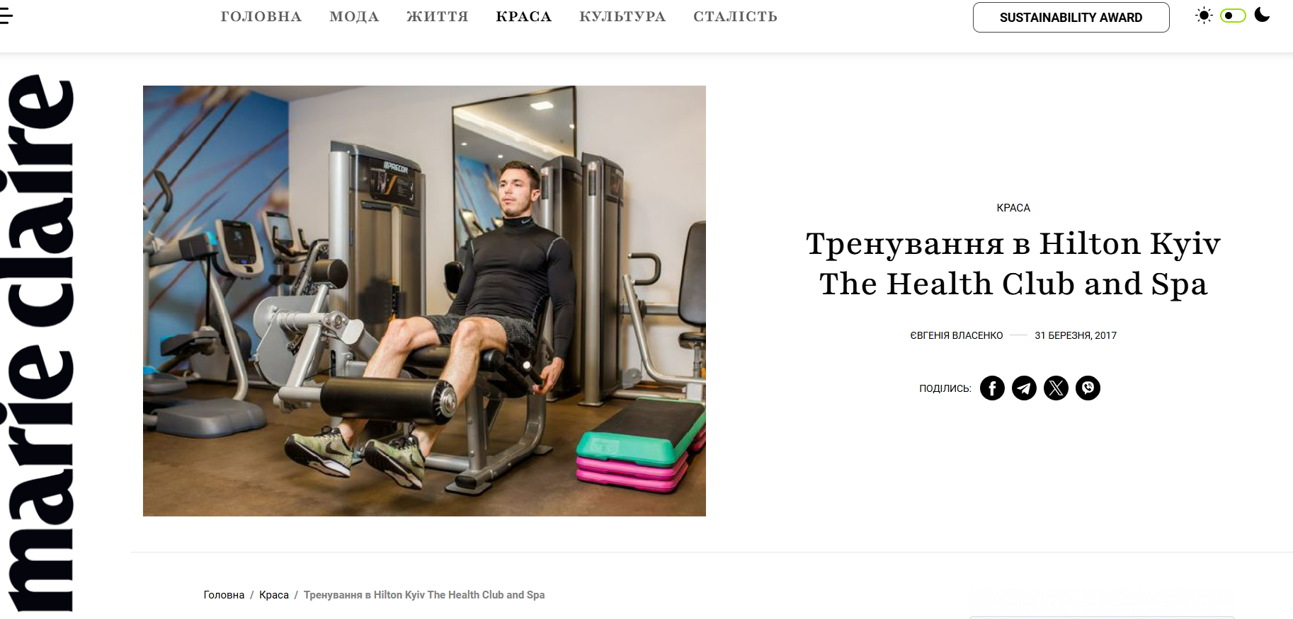 Матеріал з Єлісеєнком