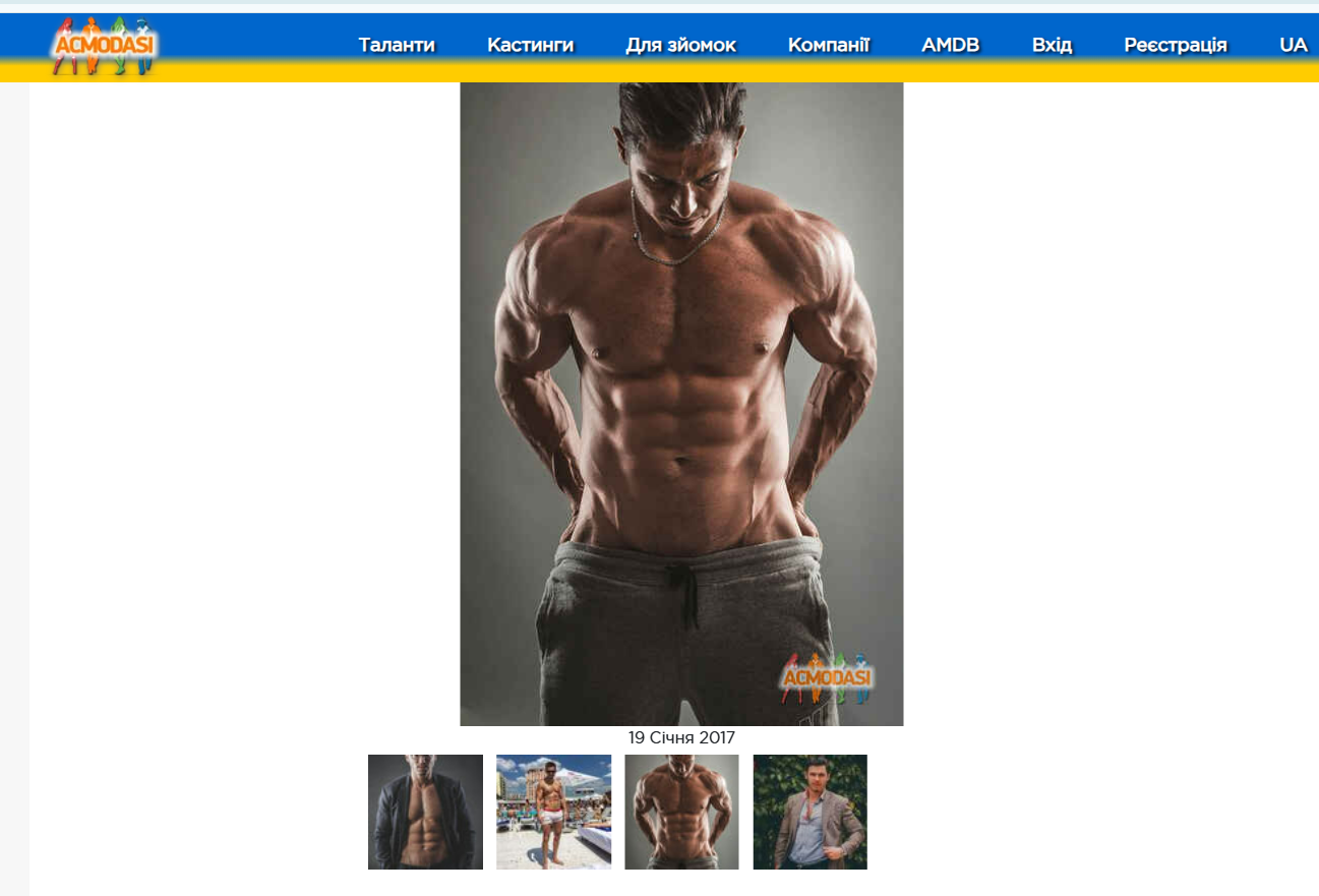 Анкета Дмитра Єлісеєнка