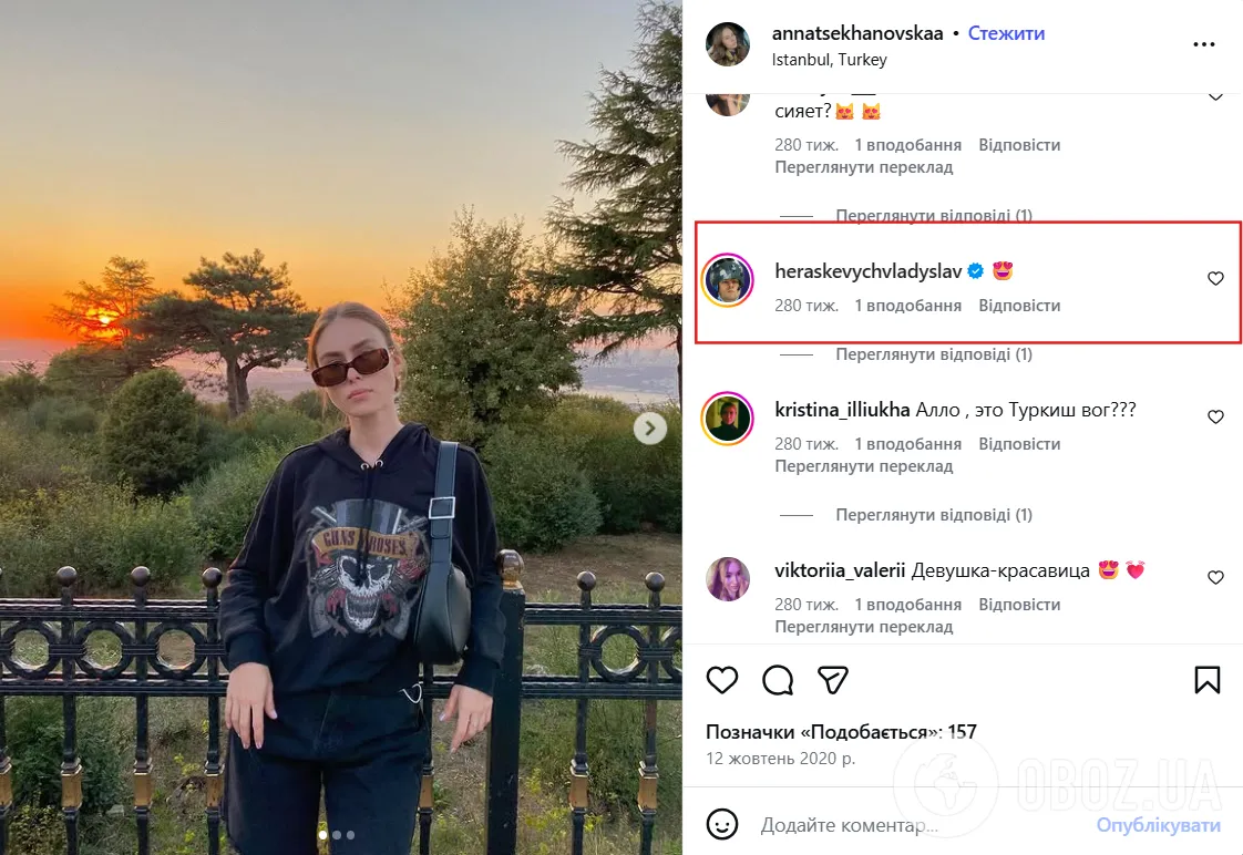 Красуня з модельною фігурою: який вигляд має кохана Владислава Гераскевича, яку він ховає від публіки. Фото пари