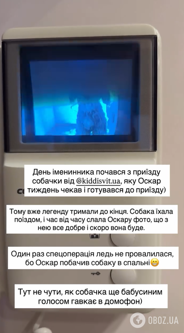 Віталій Козловський відсвяткував 2-річчя єдиного сина та показав, що йому подарували. Фото