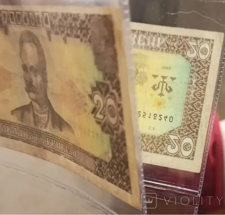 Ценятся купюры-"перевертыши"