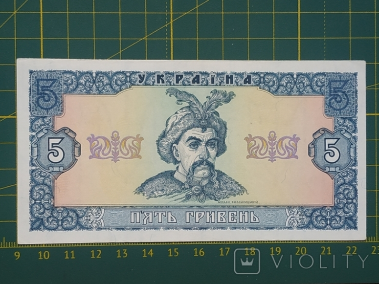 5 грн 1992 года купили за 17 000 грн