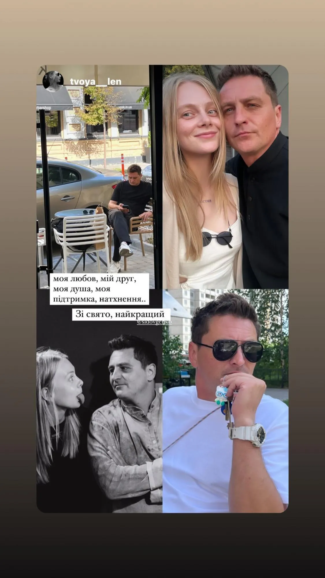 20 лет разницы, арендованное жилье и подарок бывшей. Вячеслав Довженко и его избранница Светлана – о своей истории любви