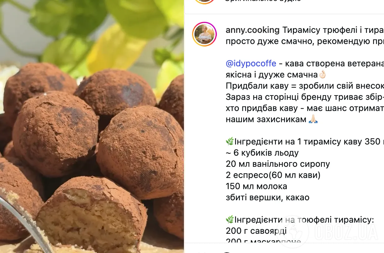 Домашние конфеты за 5 минут из трех ингредиентов: самый простой рецепт