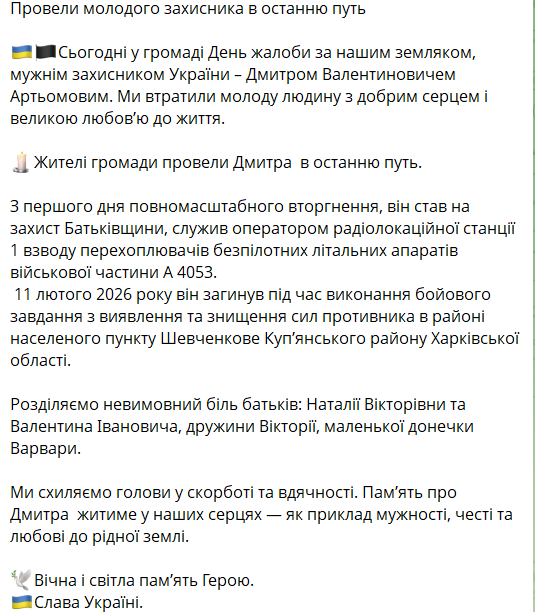 Без батька залишилася маленька донька: у боях за Україну загинув захисник із Запорізької області. Фото