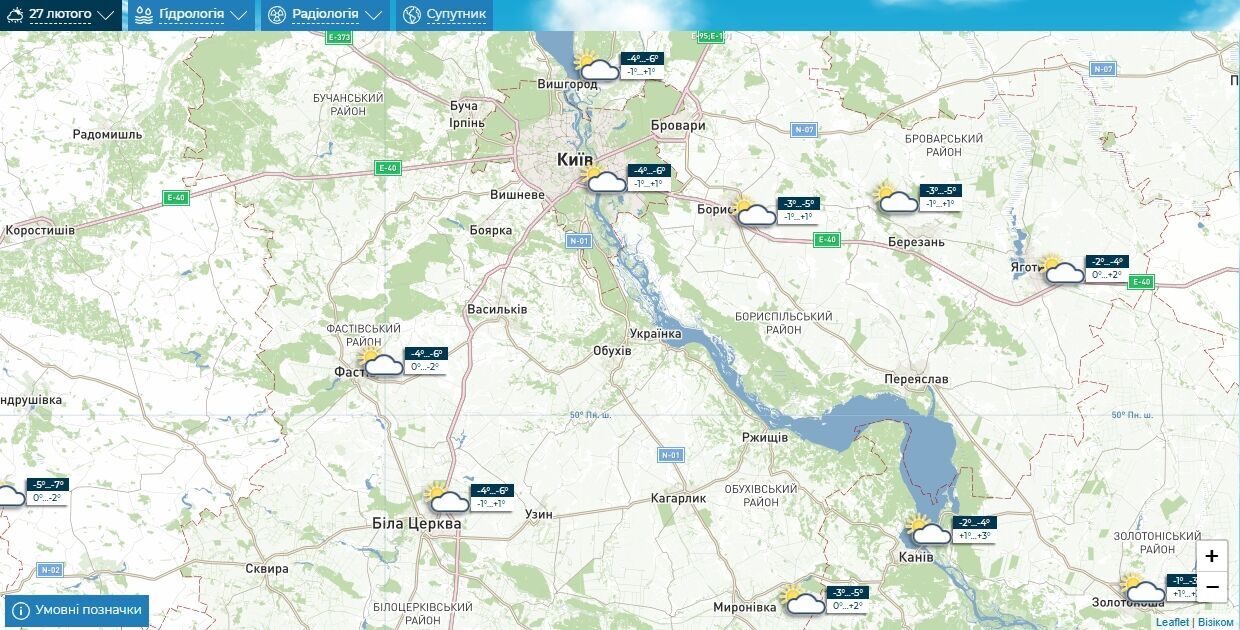 Без опадів та до +3°С: детальний прогноз погоди у Києві та області на 27 лютого