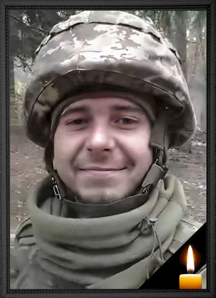 Ему было всего 28: стало известно о гибели военного из Киевской области Юрия Хащевича. Фото