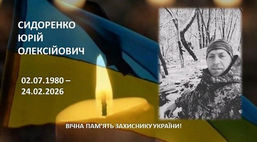 "Порядна й добра людина": на Дніпропетровщині загинув водій-санітар із Полтавщини. Фото
