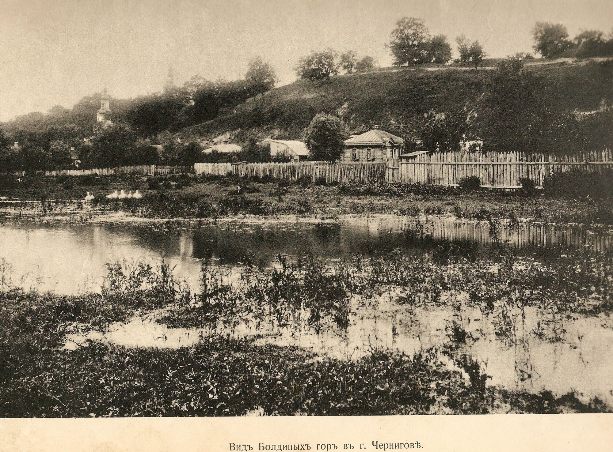 Чернигов в начале ХХ века: древние фото