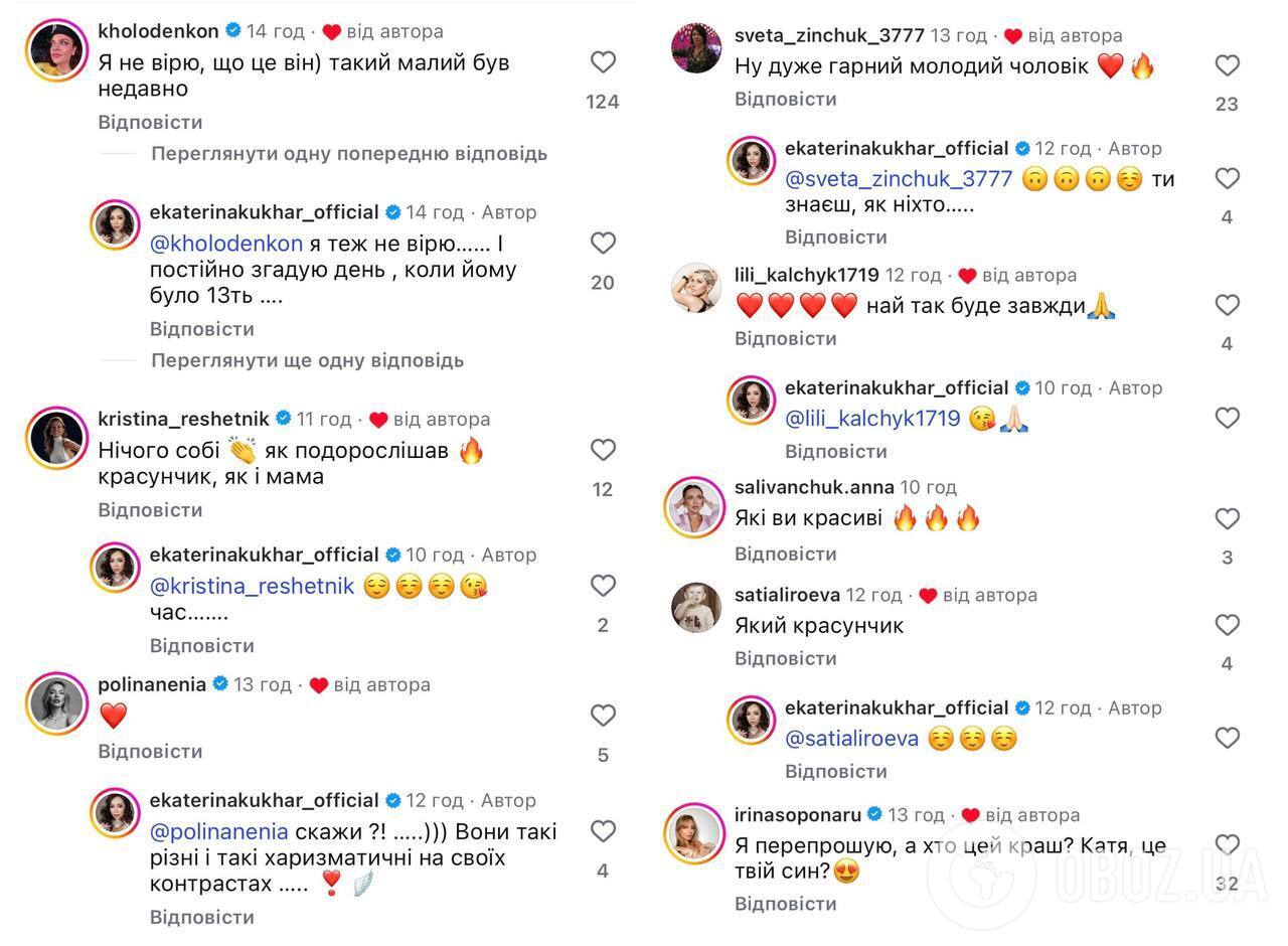 Звезды в шоке, подписчики не верят своим глазам: сын Екатерины Кухар изменился до неузнаваемости и поразил сеть фотосессией с мамой