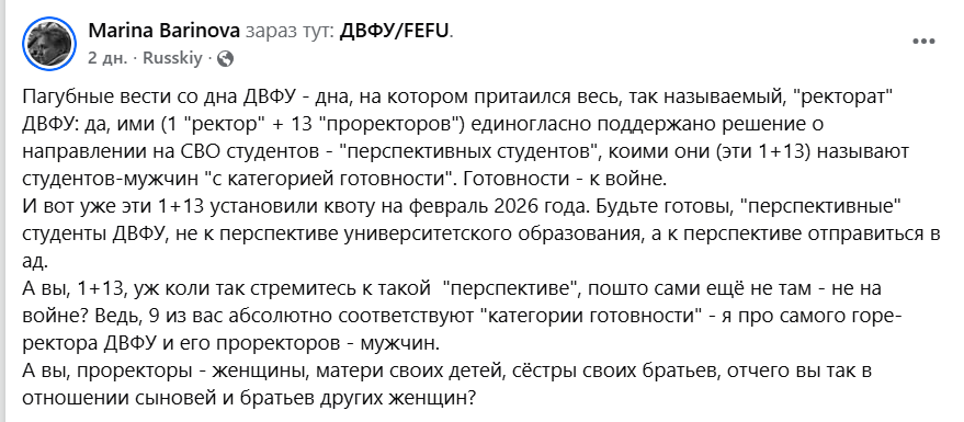 "Прихована" мобілізація набирає обертів? У Росії почали вводити "квоти" на відправлення студентів на війну проти України
