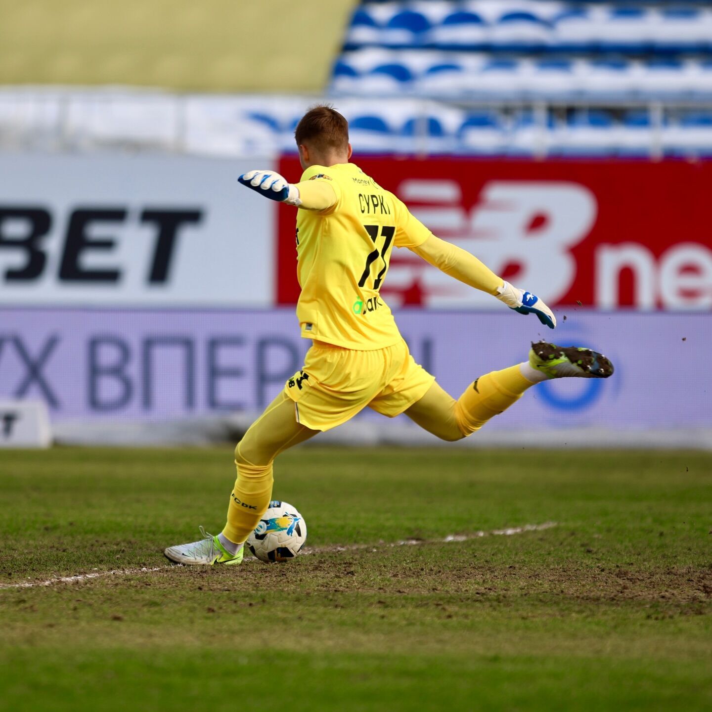 В эфир попала реакция Суркиса на дебют сына в "Динамо". Видео