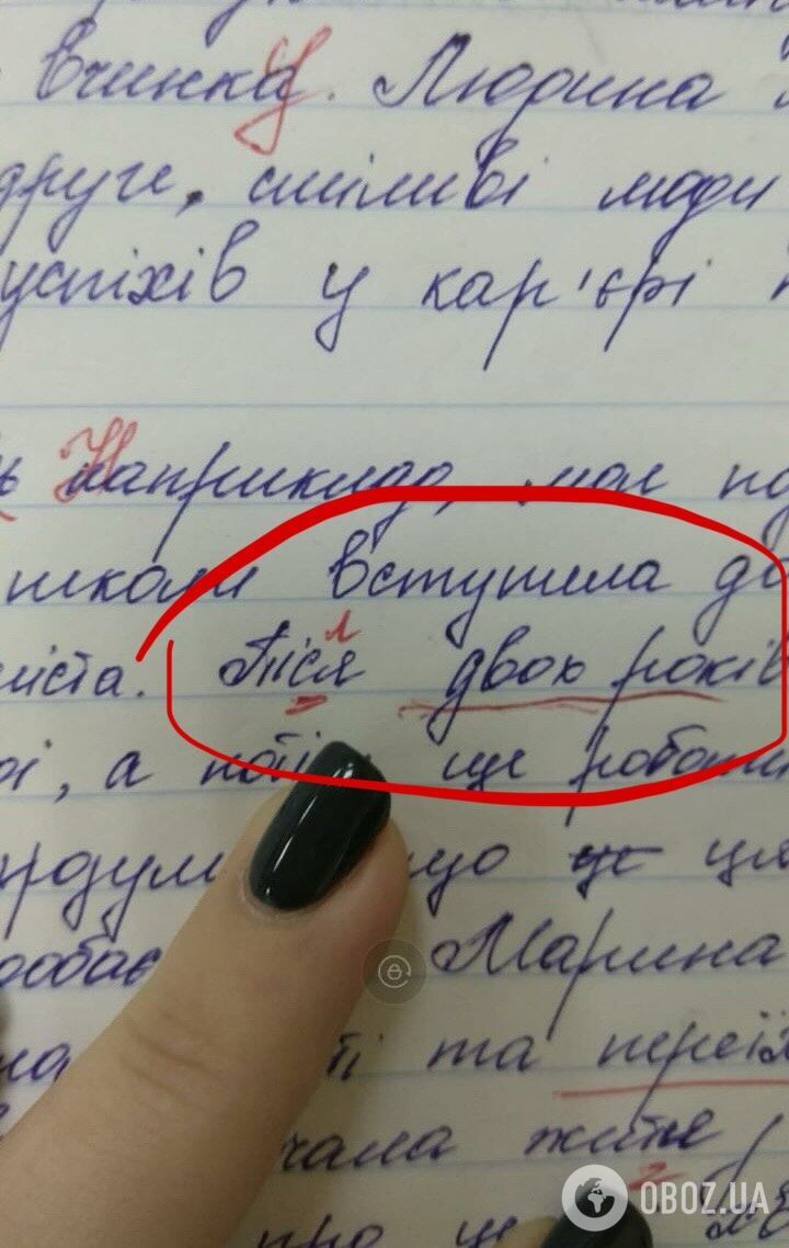 "Гівняння", "батьківське сборіще" і "дяпел, який живе в сісі": перли школярів у зошитах довели мережу до істерики