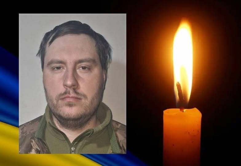 Погиб, отражая штурм врага: на Полтавщине попрощаются с Героем Игорем Бондаренко. Фото