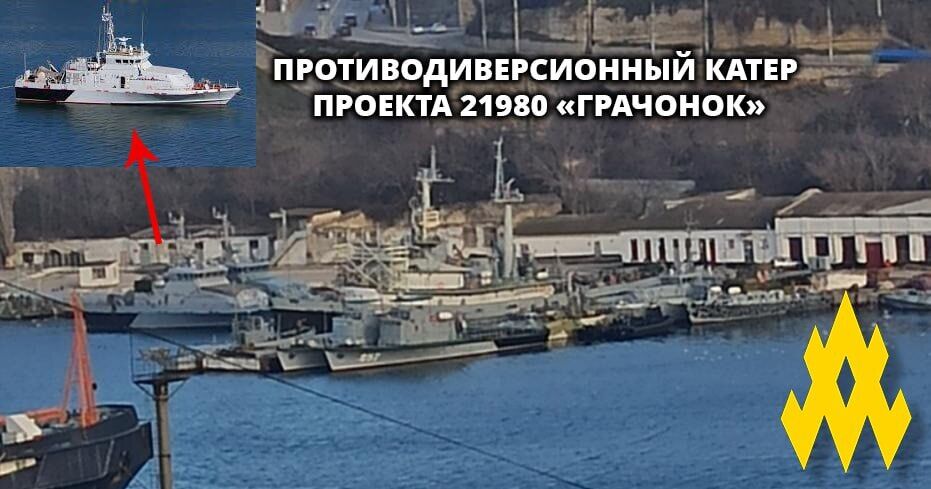 Окупанти перекинули катери 102-го загону спецназу ЧФ РФ до Південної бухти Севастополя: в "Атеш" пояснили, що відбувається. Фото
