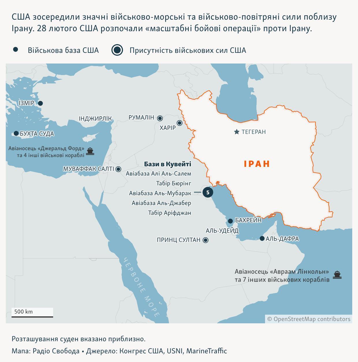 США и Израиль устроили атаку на Иран, ликвидирован аятолла Хаменеи и его приспешники, Тегеран ударил в ответ: эскалация набирает обороты (обновляется)