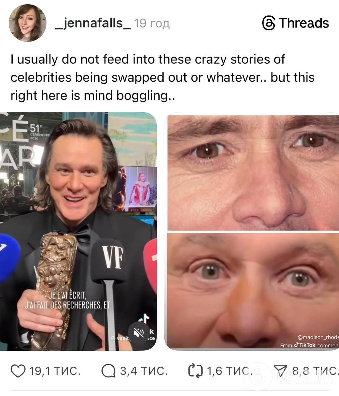 Изменился до неузнаваемости: какую теорию заговора приписывают Джиму Керри после появления на церемонии награждения премии "Сезар"