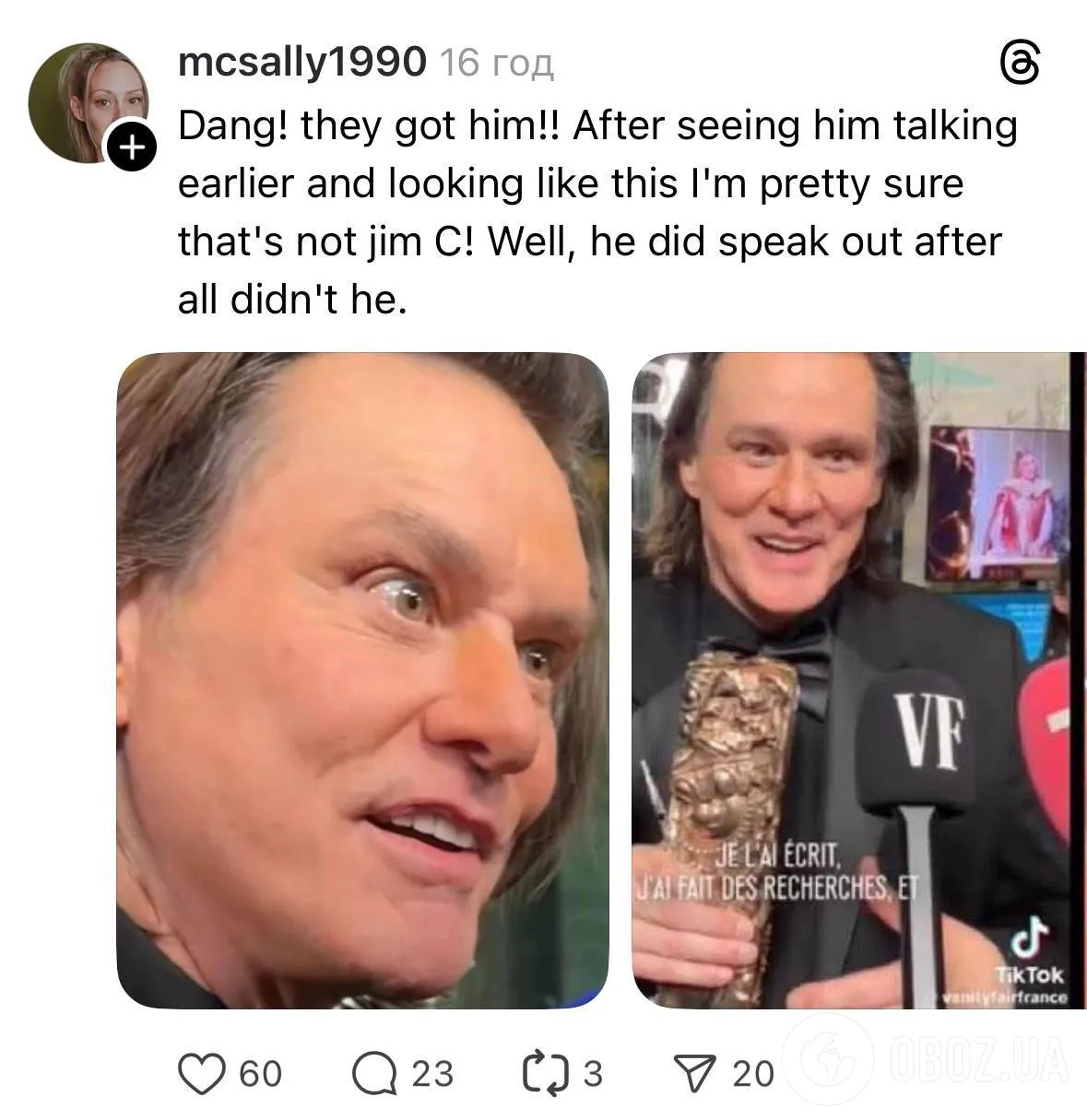 Изменился до неузнаваемости: какую теорию заговора приписывают Джиму Керри после появления на церемонии награждения премии "Сезар"