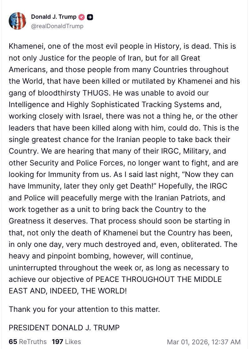 В Израиле сообщили о ликвидации Хаменеи и других высокопоставленных чиновников Ирана: что известно