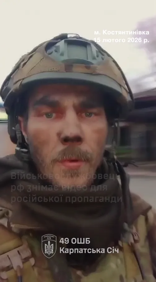 "ВСУ здесь нет": оккупанта взяли в плен в момент съемки пропагандистского ролика в Константиновке. Видео